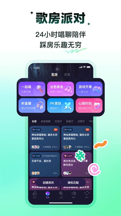 截图5